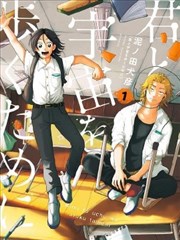 漫改还原格位缩略图